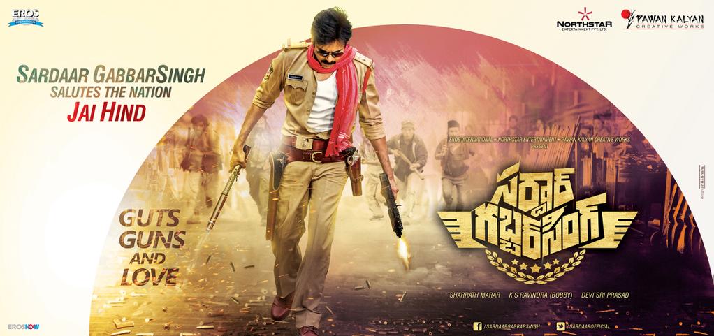 Sardaar%2BGabbarsingh.jpg