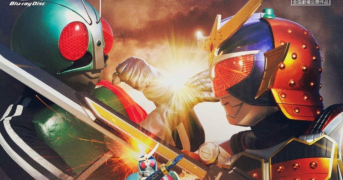 Easy-Fansub: [2014] Heisei Rider vs. Showa Rider: Kamen Rider Taisen