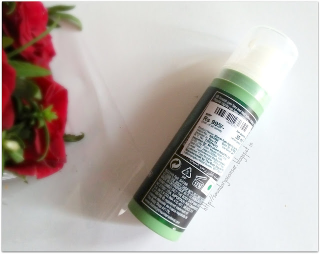 The Body Shop Tea Tree Blemish Fade Night Lotion