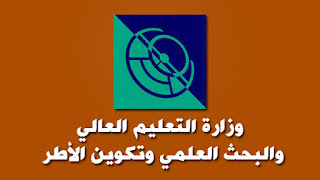 جامعة سيدي محمد بن عبدالله بفاس جامعة سيدي محمد بن عبدالله بفاس