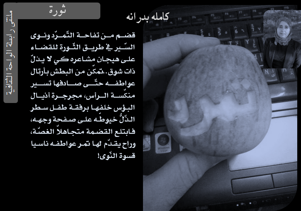 نقره لتكبير أو تصغير الصورة ونقرتين لعرض الصورة في صفحة مستقلة بحجمها الطبيعي