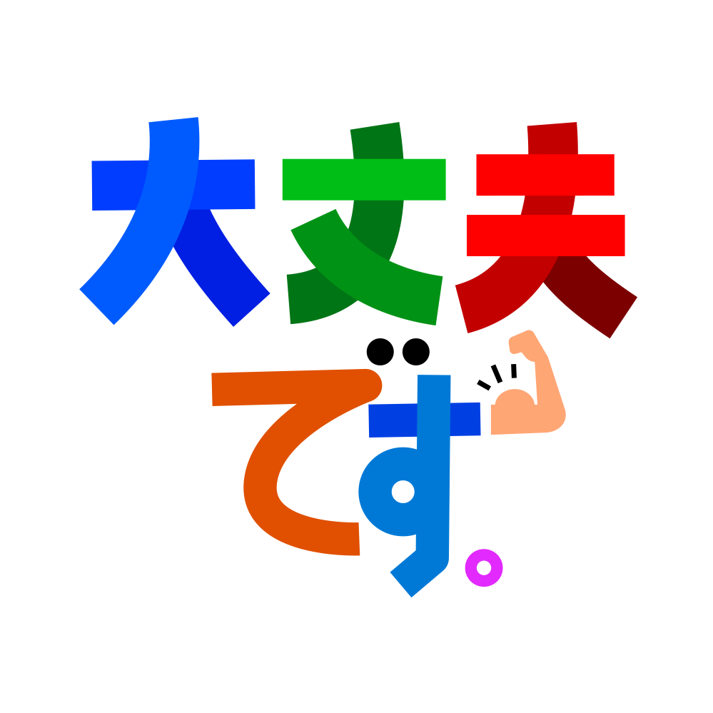 LINEスタンプ
