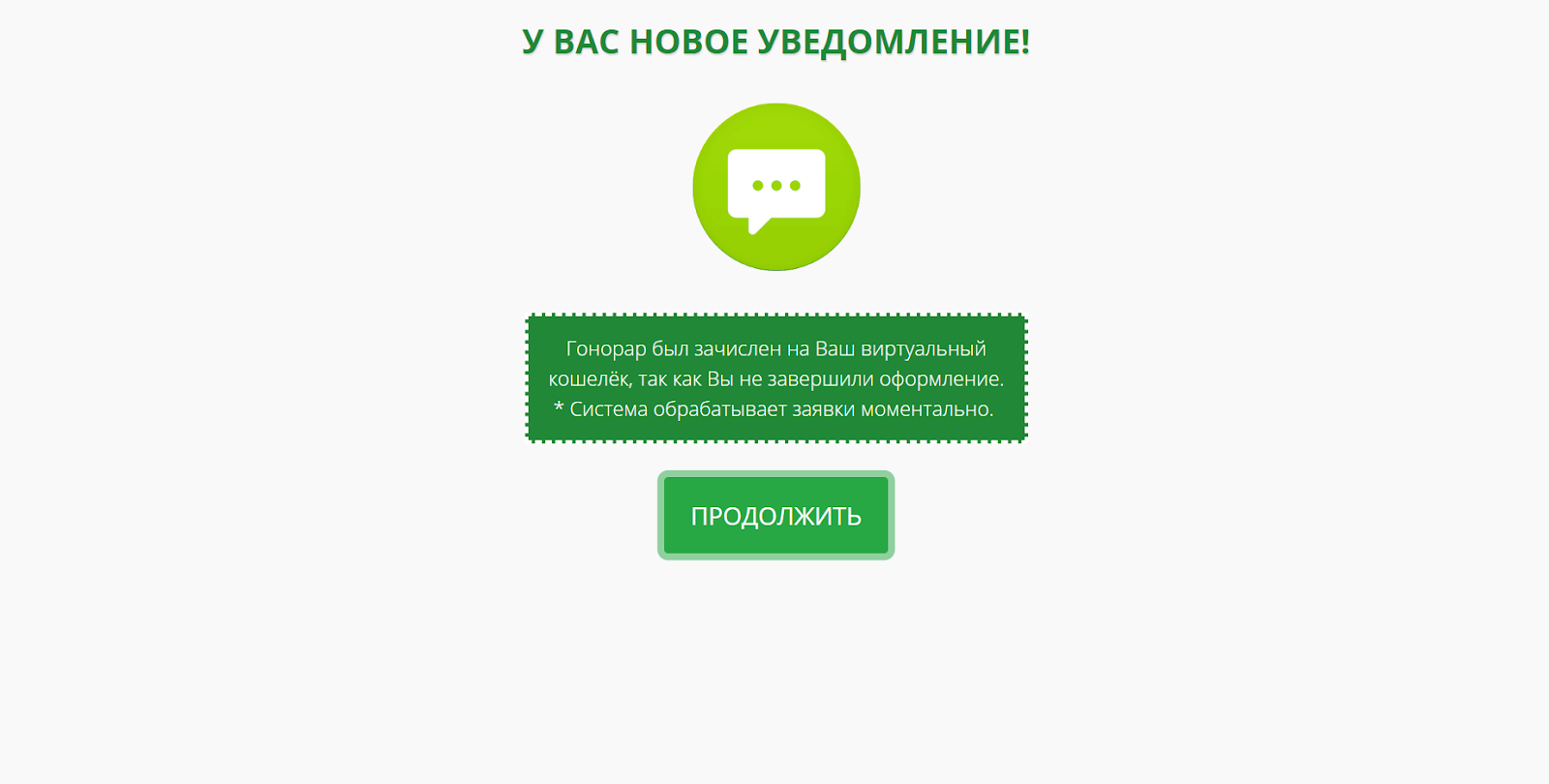 Apple music приложение. прослушать новое уведомление. настройки сообщений. как поменять звук уведомления. прослушать новое уведомление.