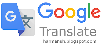 Cara Memasang Google Translate Keren di Blog