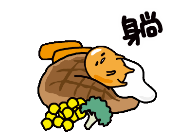 Line สต กเกอร ทางการ Talkin Movin Gudetama ต วอย าง line สต กเกอร ทางการ talkin movin gudetama ต วอย าง