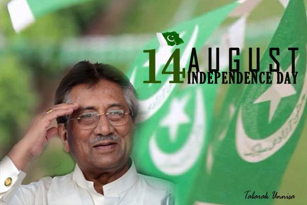 Pervez Musharraf 14 August massage.