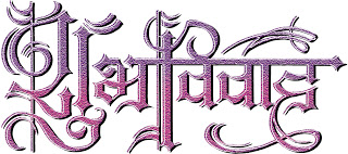 Shubh Vivah Logo