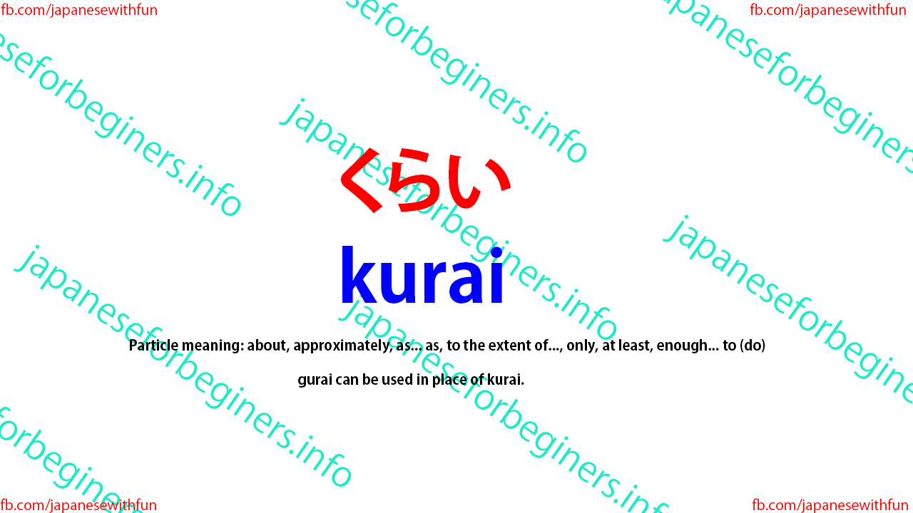 kurai くらい Japanese For Beginners