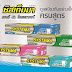 ผลิตภัณฑ์ใหม่ ยาสีฟัน “Systema Care&Protect”