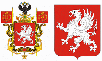 origine image : http://www.heraldicum.ru/ukraine/index.htm