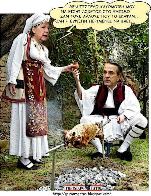 Πασχαλινή σάτιρα