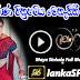 Maya Sinhala Full Movie HD WATCH HERE - Ranjan Ramanayake films