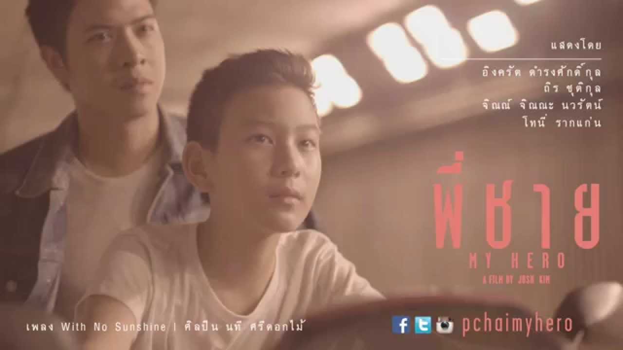  gthai movie how to win at checkers every time 2015 my hero
