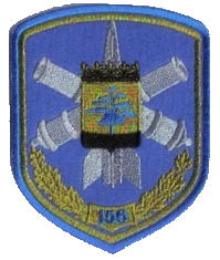 156 зрп