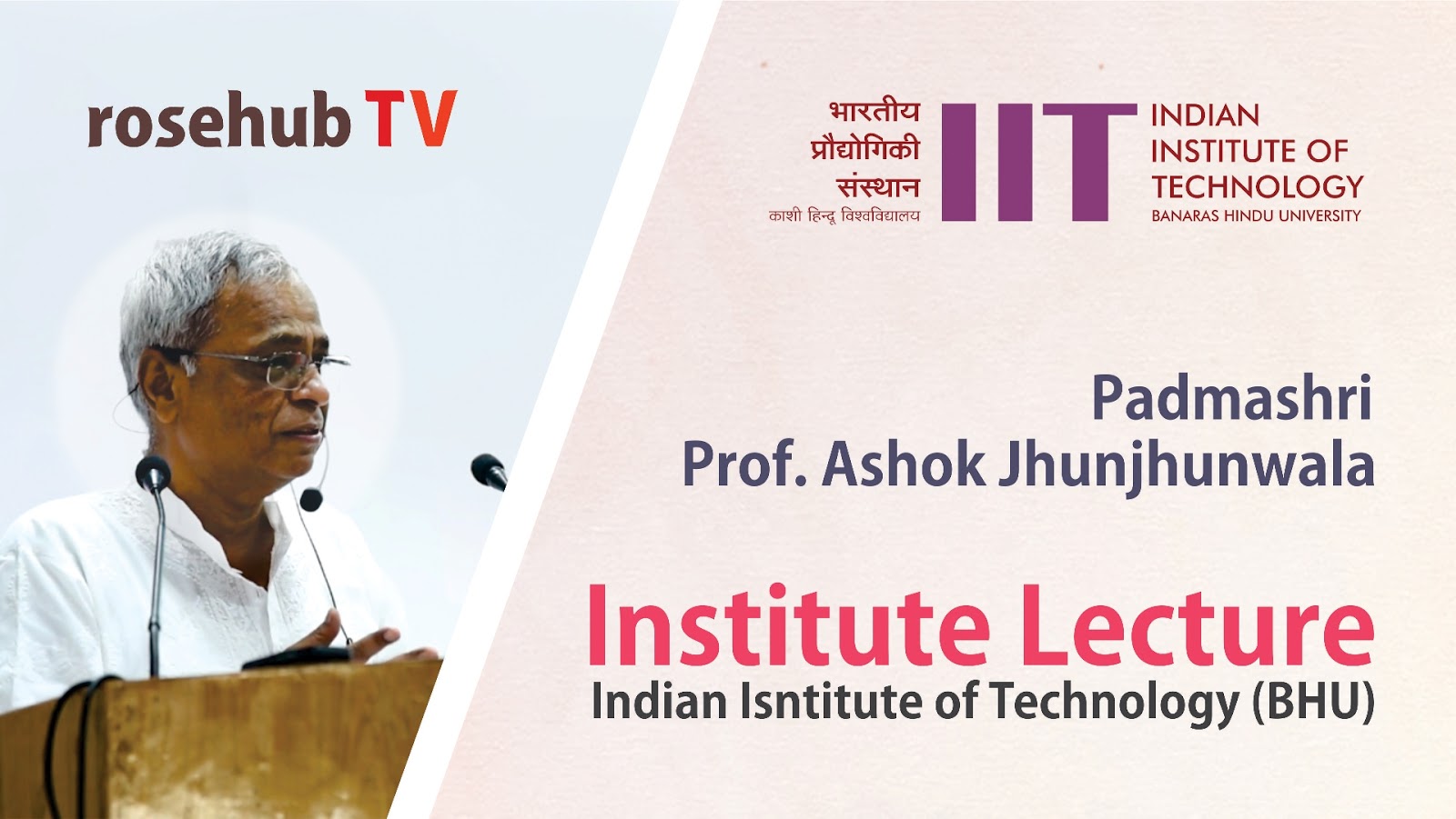 Green Homes for India by Prof Ashok Jhunjhunwala IIT BHU English