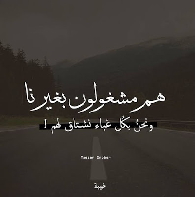 صور مكتوب عليها