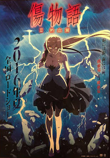 Kizumonogatari: Nhiệt Huyết - Kizumonogatari II: Nekketsu-hen Kizumonogatari: Nhiệt Huyết