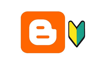 Google+コミュニティ Blogger初陣者の集い