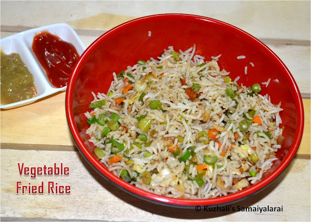 VEGETABLE FRIED RICE RECIPE- CHINESE RECIPES