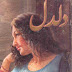 Daldal Urdu Novel By Aslam Rahi