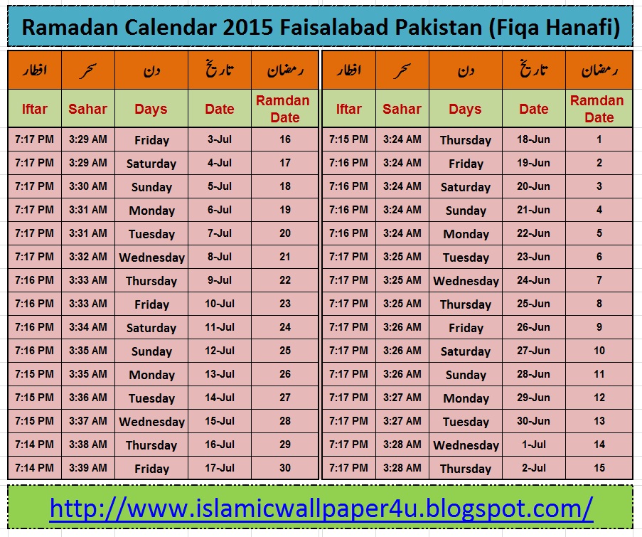 ramadan calendar 2025 fiqa hanafi