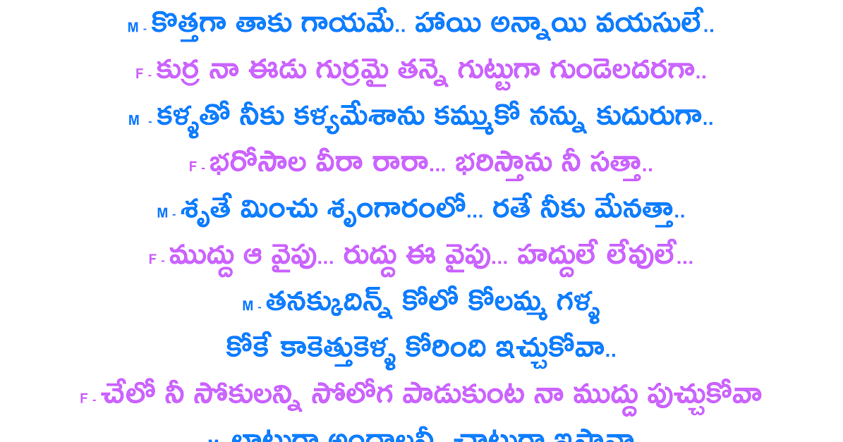 chiranjeevi kondaveeti donga songs download chiranjeevi kondaveeti donga songs download