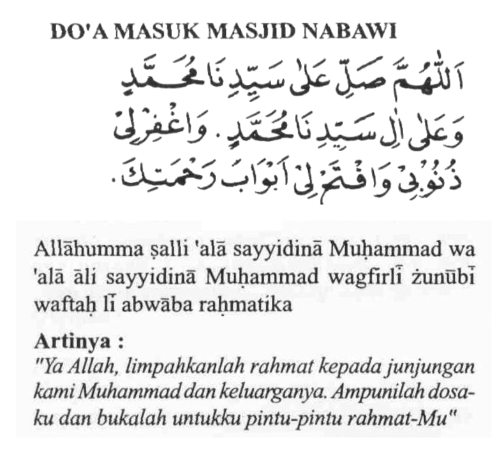 gambar doa masuk Masjid Nabawi
