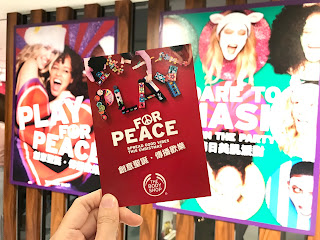 [活動] The Body Shop PLAY FOR PEACE -創意聖誕。送禮之選