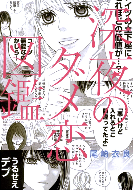 五字頭耗子的玩具觀察 16年必讀漫畫top10