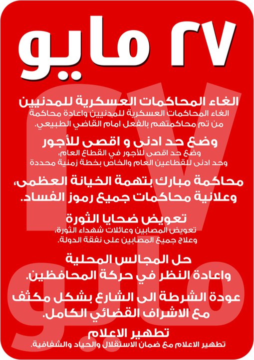 نون بوست