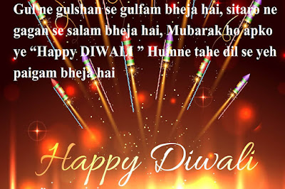 Happy Diwali Images With Quotes
