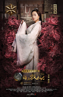 Wan Qian Character poster Tribes and Empires