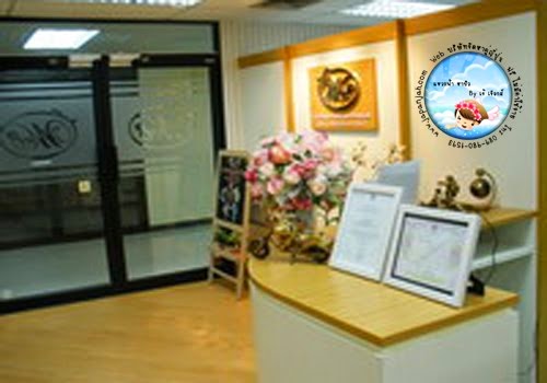 บริษัท WeB International Bangkok Co.,Ltd. พี่ปอเปี้ยะ 089-980-1593