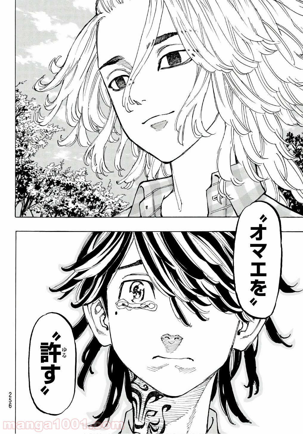 東京卍リベンジャーズ - Raw 【第64話】 - Manga1001.com