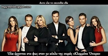 ραντεβού με οπισθοδρομήσειςSD έννοια dating