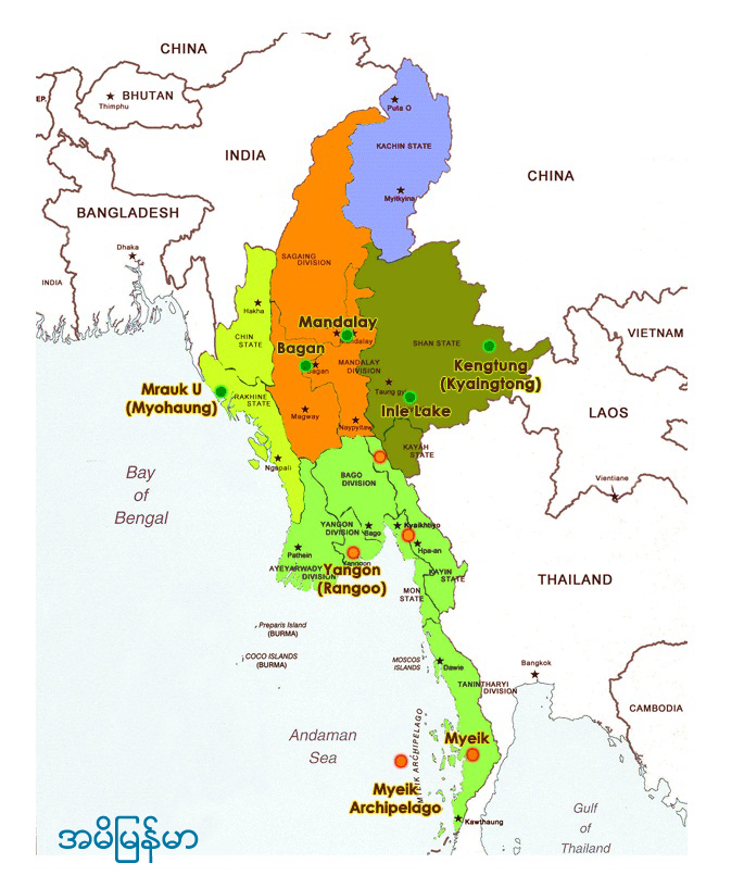 freedomkhaingg: Myanmar map