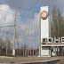 Украина заявила о готовности вернуть Донбасс. Опубликован план