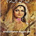 Aisa Kabhi Nahi Hota By Umera Ahmed Urdu Novel