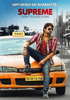 Supreme Upcoming movie Ravi Kishan New telugu film Poster, Release date, star cast release date