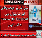 Telenor 3G is now At Chichawatni