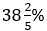 LIC AAO Quantitative Aptitude Miscellaneous Quiz: 10th April 2019 |_13.1