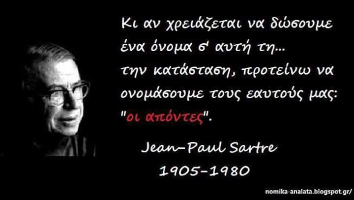 Jean-Paul Sartre [1905-1980 ]