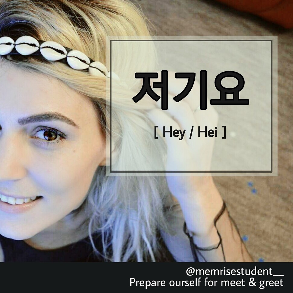 Excuse me How to say Excuse me in Korean?