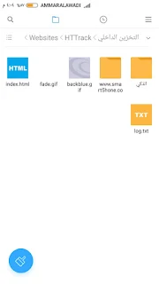 سحب,مواضيع,مدونات,بلوجر