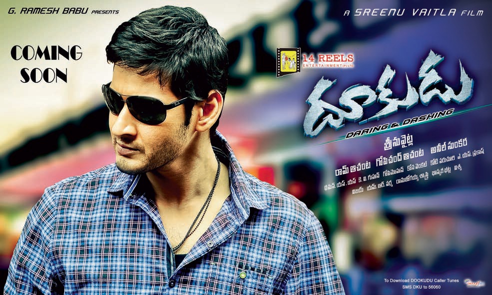 download: Dookudu Release Date, Dookudu Telugu Movie Release Date