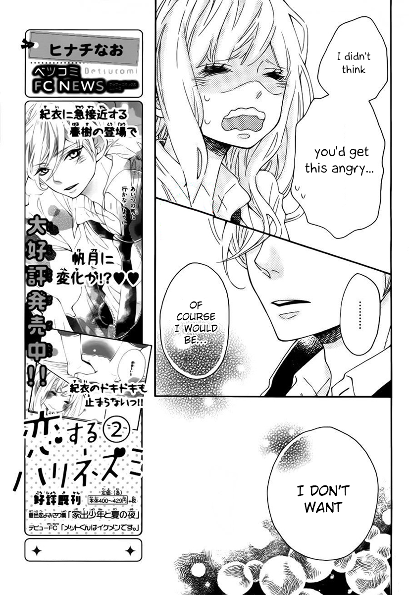 Koisuru Harinezumi Vol 3 Chapter 12 Kiss Confession And Then Mangahasu Koisuru Harinezumi Vol 3 Chapter 12 Kiss Confession And Then Mangahasu