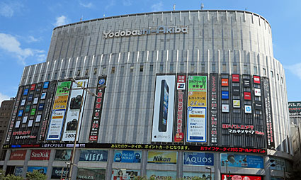 s biggest electronics together with abode appliance retail chains TokyoTouristMap: Yodobashi Camera - an Appliance Megastore