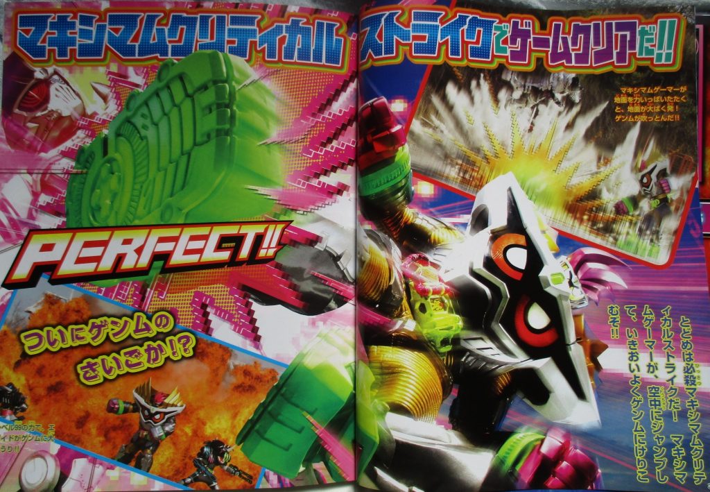 Kamen Rider EX-AID - Maximum Level-Up! Kamen Rider Ex-AID Maximum Gamer ...