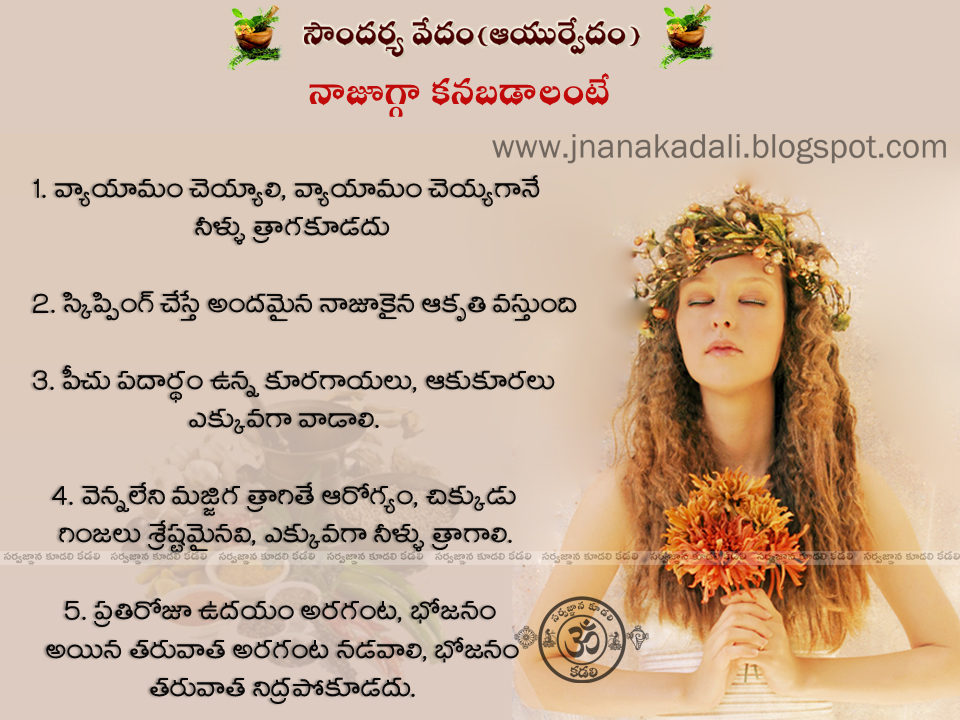 Best Foods To Loose Weight Fast Without Dieting Weight Loss Tips