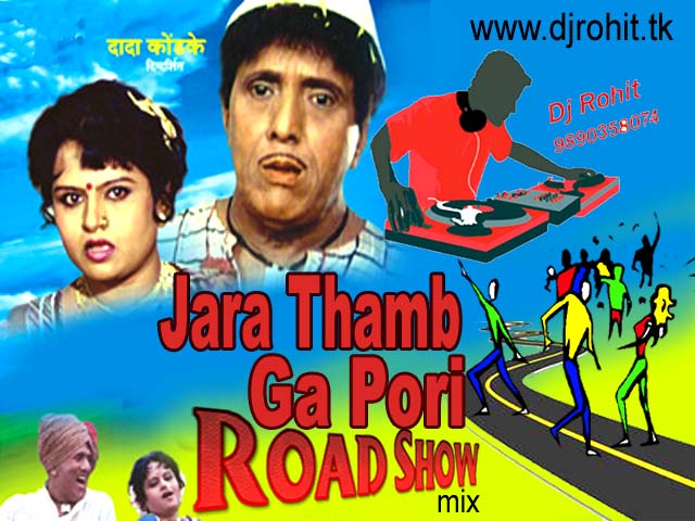 brazil mix hindi mp3 song download brazil mix hindi mp3 song download